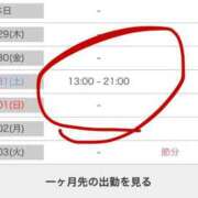ヒメ日記 2026/01/28 11:37 投稿 こと 奥様の実話 なんば店