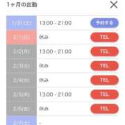 ヒメ日記 2026/01/31 18:47 投稿 こと 奥様の実話 なんば店