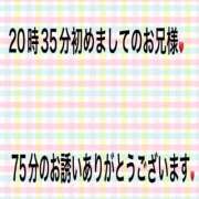 ヒメ日記 2026/01/31 22:26 投稿 こと 奥様の実話 なんば店