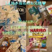 ヒメ日記 2026/02/02 19:48 投稿 こと 奥様の実話 なんば店