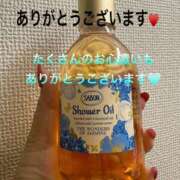 ヒメ日記 2026/02/02 21:02 投稿 こと 奥様の実話 なんば店