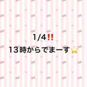 ヒメ日記 2026/02/04 10:03 投稿 こと 奥様の実話 なんば店