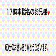 ヒメ日記 2026/02/04 19:42 投稿 こと 奥様の実話 なんば店