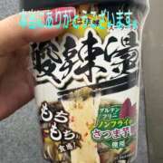 ヒメ日記 2026/02/04 19:47 投稿 こと 奥様の実話 なんば店