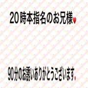 ヒメ日記 2026/02/04 22:13 投稿 こと 奥様の実話 なんば店