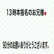ヒメ日記 2026/02/05 20:37 投稿 こと 奥様の実話 なんば店