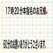 ヒメ日記 2026/02/05 20:41 投稿 こと 奥様の実話 なんば店