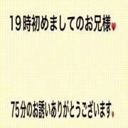ヒメ日記 2026/02/05 20:46 投稿 こと 奥様の実話 なんば店
