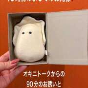 ヒメ日記 2026/02/09 20:20 投稿 こと 奥様の実話 なんば店
