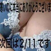 ヒメ日記 2026/02/09 21:04 投稿 こと 奥様の実話 なんば店