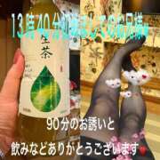 ヒメ日記 2026/02/11 20:41 投稿 こと 奥様の実話 なんば店