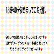 ヒメ日記 2026/02/11 20:49 投稿 こと 奥様の実話 なんば店