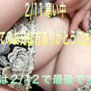 ヒメ日記 2026/02/11 20:59 投稿 こと 奥様の実話 なんば店