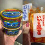 ヒメ日記 2026/02/19 21:59 投稿 こと 奥様の実話 なんば店