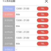 ヒメ日記 2026/02/21 20:44 投稿 こと 奥様の実話 なんば店