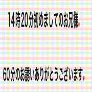 ヒメ日記 2026/02/23 20:15 投稿 こと 奥様の実話 なんば店
