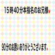 ヒメ日記 2026/02/23 20:22 投稿 こと 奥様の実話 なんば店