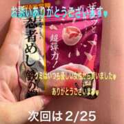 ヒメ日記 2026/02/23 21:02 投稿 こと 奥様の実話 なんば店