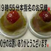 ヒメ日記 2026/02/28 22:12 投稿 こと 奥様の実話 なんば店