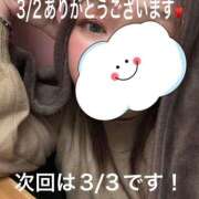 ヒメ日記 2026/03/02 21:03 投稿 こと 奥様の実話 なんば店