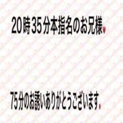 ヒメ日記 2026/03/02 22:24 投稿 こと 奥様の実話 なんば店