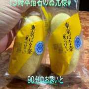 ヒメ日記 2026/03/03 20:33 投稿 こと 奥様の実話 なんば店