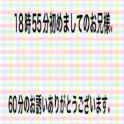 ヒメ日記 2026/03/03 20:50 投稿 こと 奥様の実話 なんば店