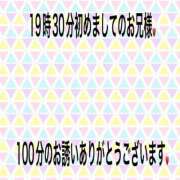 ヒメ日記 2026/03/05 22:07 投稿 こと 奥様の実話 なんば店