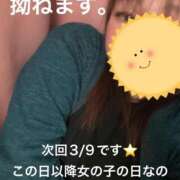 ヒメ日記 2026/03/07 21:03 投稿 こと 奥様の実話 なんば店