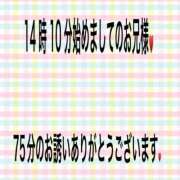 ヒメ日記 2026/03/19 21:30 投稿 こと 奥様の実話 なんば店