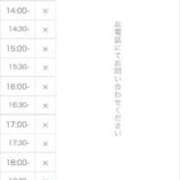 ヒメ日記 2026/03/21 12:50 投稿 こと 奥様の実話 なんば店