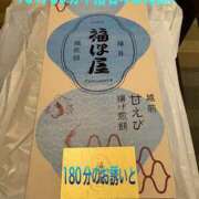 ヒメ日記 2026/03/21 20:30 投稿 こと 奥様の実話 なんば店