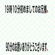 ヒメ日記 2026/03/25 21:35 投稿 こと 奥様の実話 なんば店