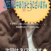 ヒメ日記 2026/03/25 21:44 投稿 こと 奥様の実話 なんば店