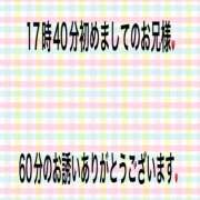 ヒメ日記 2026/03/26 20:40 投稿 こと 奥様の実話 なんば店