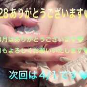 ヒメ日記 2026/03/28 21:02 投稿 こと 奥様の実話 なんば店