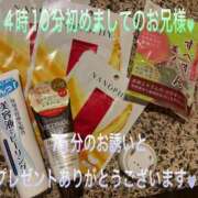 ヒメ日記 2026/04/01 21:14 投稿 こと 奥様の実話 なんば店