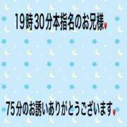 ヒメ日記 2026/04/01 21:25 投稿 こと 奥様の実話 なんば店