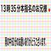ヒメ日記 2026/04/04 20:25 投稿 こと 奥様の実話 なんば店