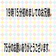 ヒメ日記 2026/04/18 21:23 投稿 こと 奥様の実話 なんば店