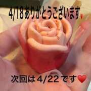 ヒメ日記 2026/04/18 21:27 投稿 こと 奥様の実話 なんば店