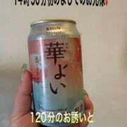 ヒメ日記 2026/04/22 20:18 投稿 こと 奥様の実話 なんば店