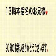 ヒメ日記 2026/04/25 20:10 投稿 こと 奥様の実話 なんば店