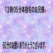 ヒメ日記 2026/04/27 19:55 投稿 こと 奥様の実話 なんば店