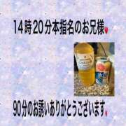 ヒメ日記 2026/04/27 20:05 投稿 こと 奥様の実話 なんば店
