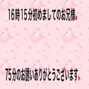 ヒメ日記 2026/04/27 20:13 投稿 こと 奥様の実話 なんば店