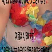 ヒメ日記 2026/04/27 21:04 投稿 こと 奥様の実話 なんば店