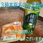 ヒメ日記 2026/04/30 20:44 投稿 こと 奥様の実話 なんば店