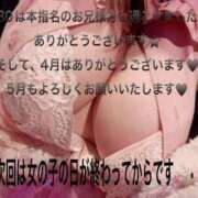 こと 感謝と次回🙏 奥様の実話 なんば店