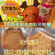 ヒメ日記 2026/05/09 22:28 投稿 こと 奥様の実話 なんば店